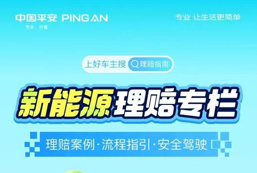 天冷充电慢?其实是充电前这个动作没做对